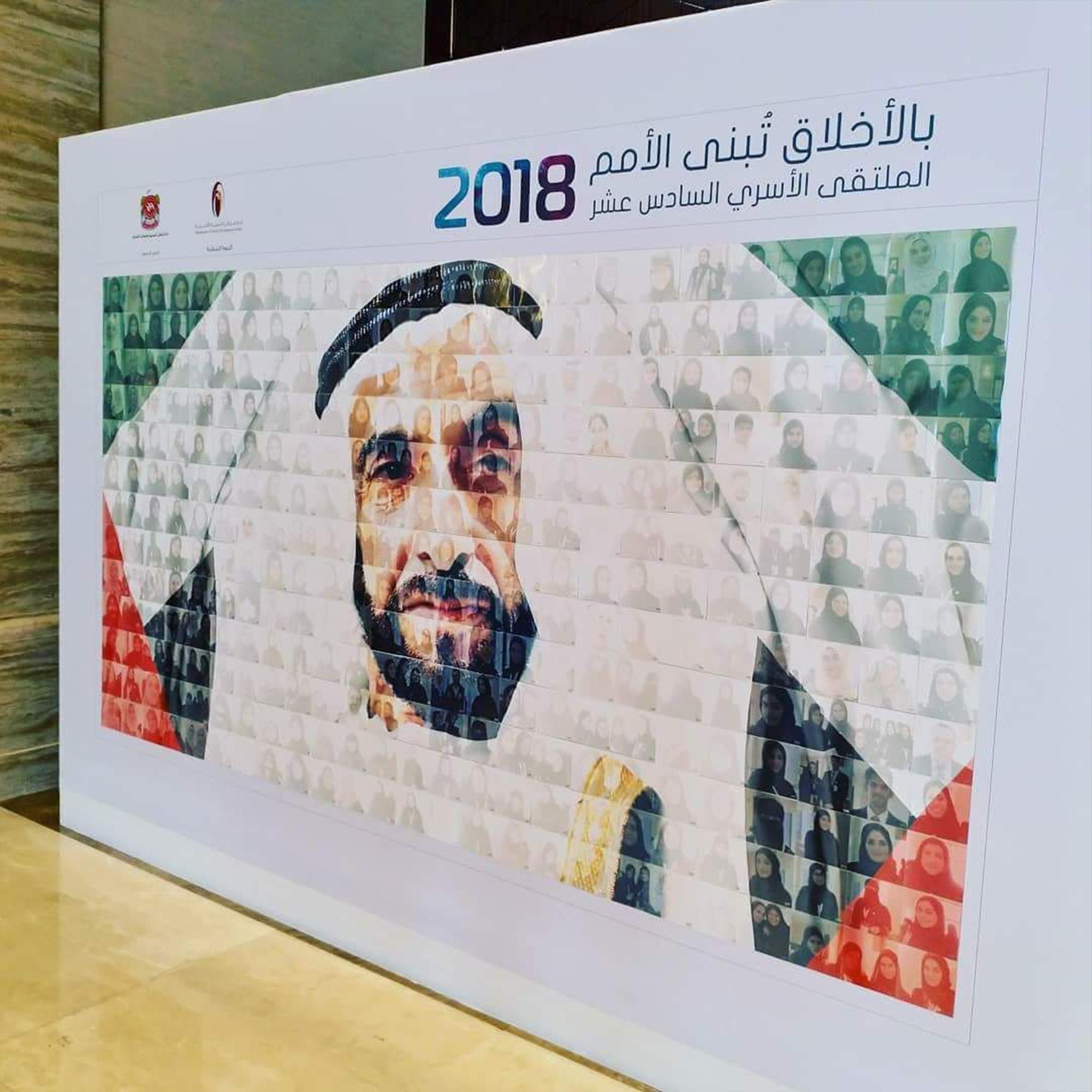 Guests adding photos to a digital mosaic wall, creating a collaborative image masterpiece at a live event.