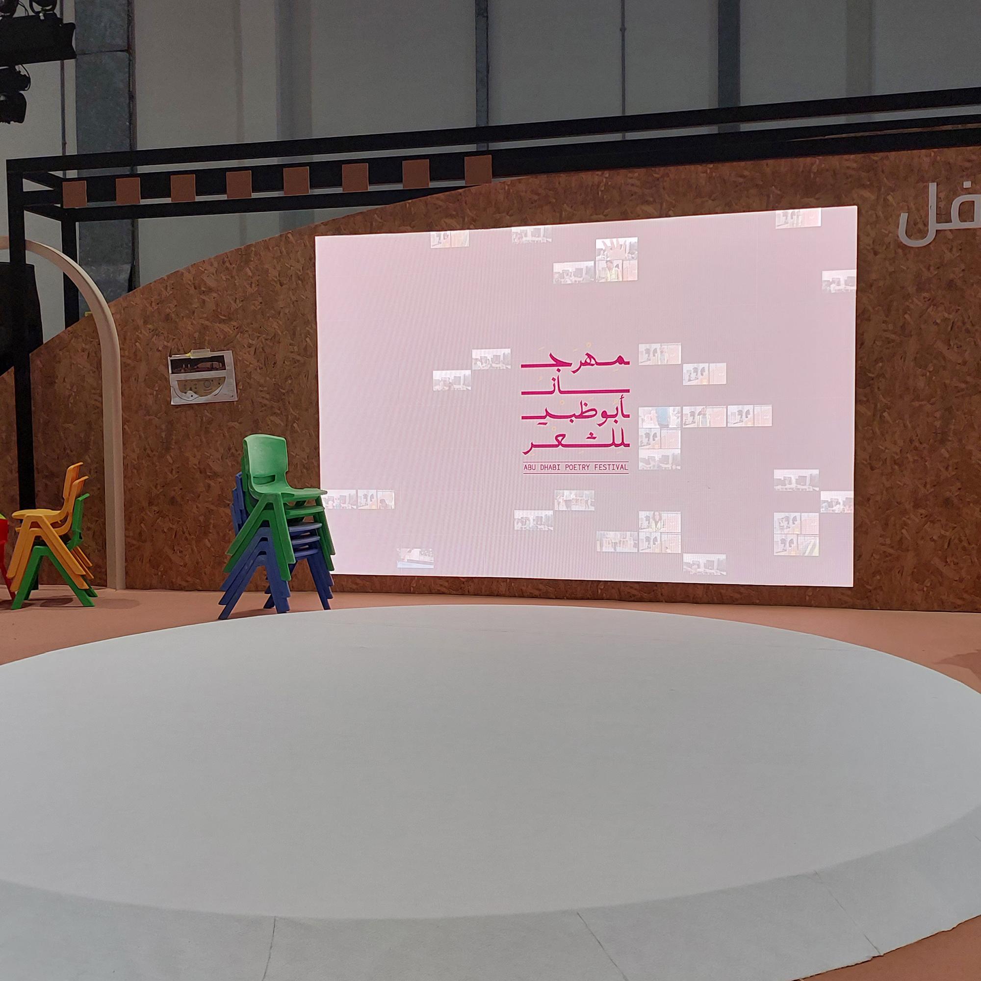 TURN PHOTOS INTO A STUNNING MASTERPIECE! IDEAL FOR CORPORATE EVENTS & WEDDINGS IN DUBAI. BOOK NOW!