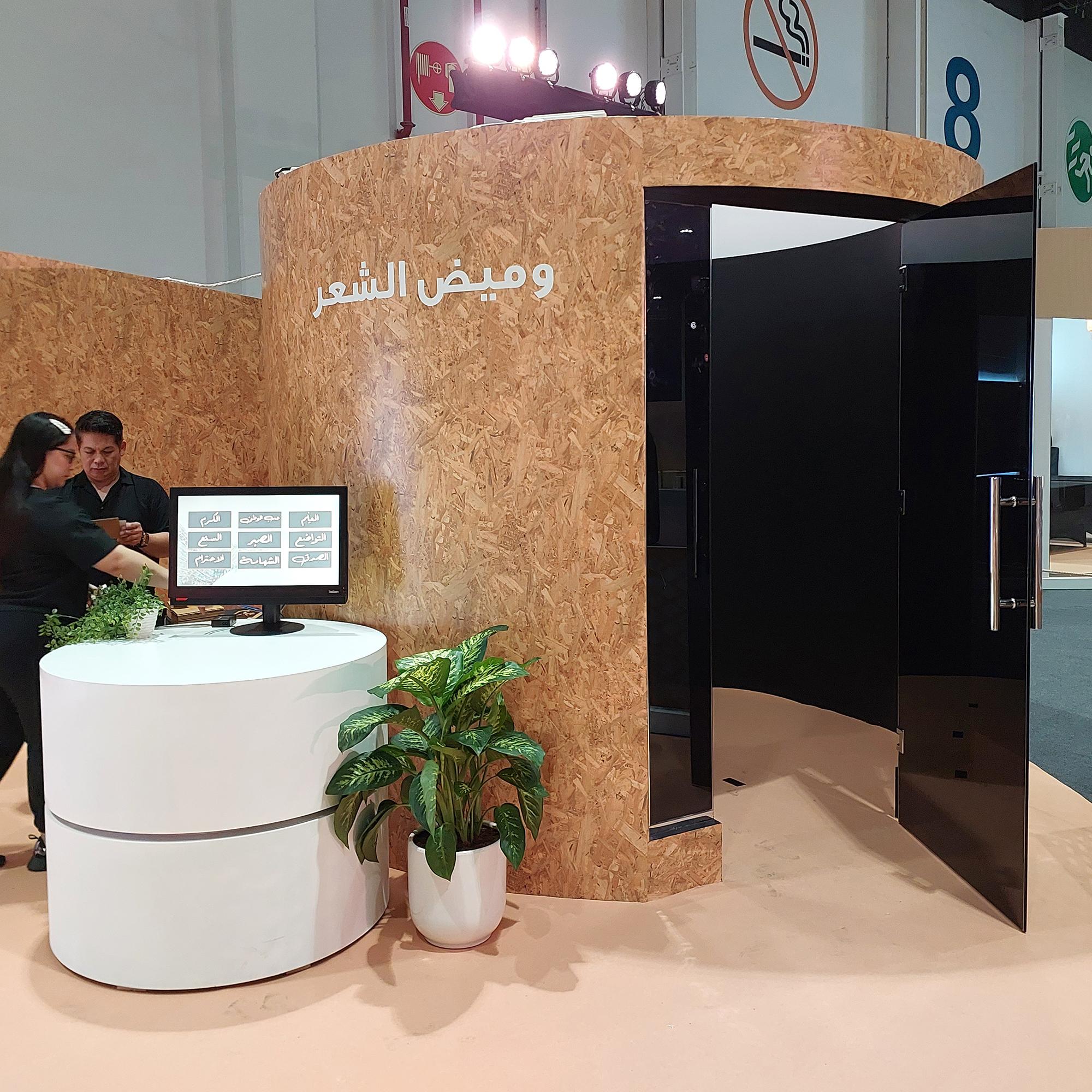 CREATE GLOWING MASTERPIECES WITH NEON EFFECTS! PERFECT FOR NIGHT EVENTS & WEDDINGS IN DUBAI. BOOK NOW!